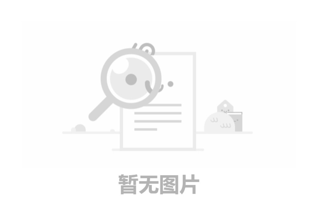 正和工業(yè)產(chǎn)品樣冊(cè)（使用說(shuō)明}